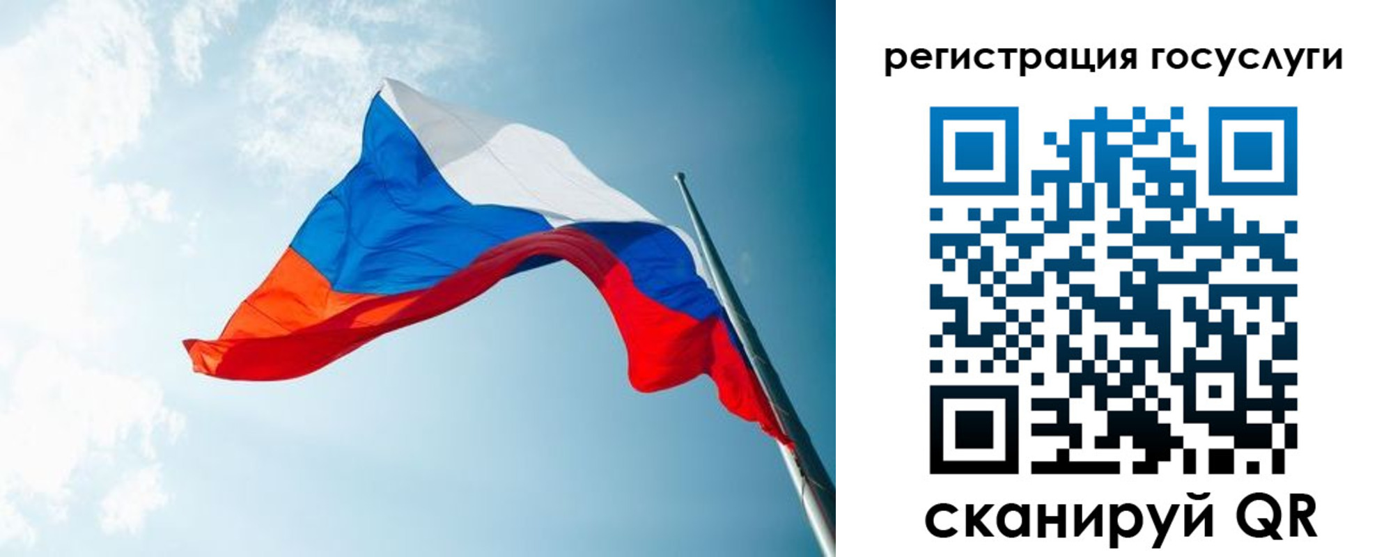 временная регистрация недорого в Зиме
