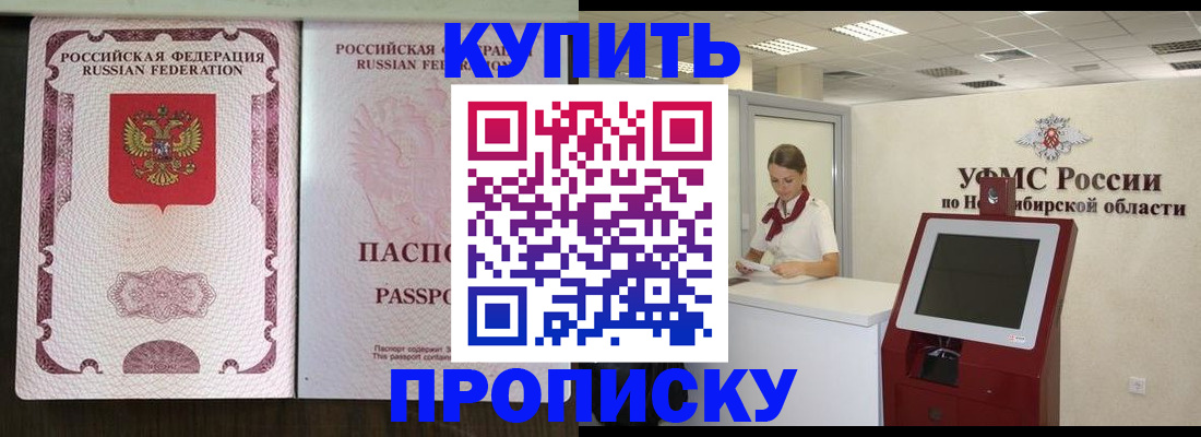 регистрация для дет. сада в Зиме